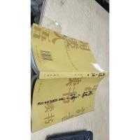 阁楼人语:《读书》的知识分子记忆