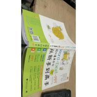 Word·Excel·PPT现代商务办公从新手到高手（全彩版）