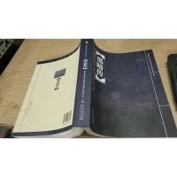 湖北省非物质文化遗产丛书(黑暗传)