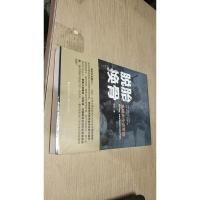 徐焰：脱胎换骨——纵横古今谈军改