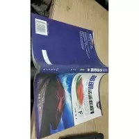 简明法语教程(下)修订版