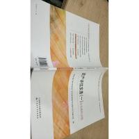 资产评估师全真模拟试题全套四本 中财传媒版 2019