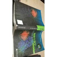 细胞生物学 第三版