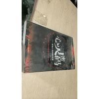 心灵密码:经验心理神秘档案