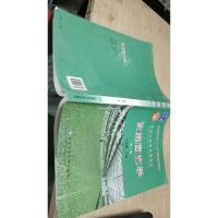 设施园艺学(第2版)/普通高等教育十一五国家级规划教材