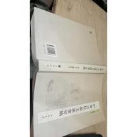 中国古代散文流变史稿