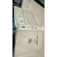 光荣与梦想3 :1932-1972年美国社会实录 (1951-1960)