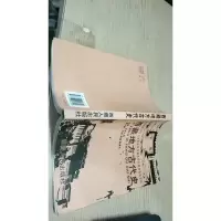 西藏地方古代史