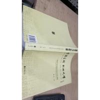 繁简并用 相映成辉——两岸汉字使用情况学术研讨会论文集萃