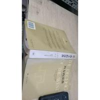 西方的没落（第二卷）：全译本