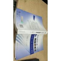 面向外国人的韩国语语法（练习册）