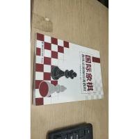 国际象棋教练员初级培训教程