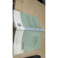 自由与教育:洛克与卢梭的教育哲学