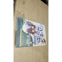 小主求职记 萌宝下山