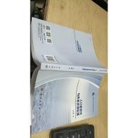 人口老龄化与养老资源配置