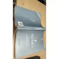 学讲义