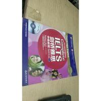 剑桥雅思中级教程