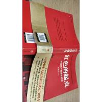 红色的起点 中国共产党诞生纪实