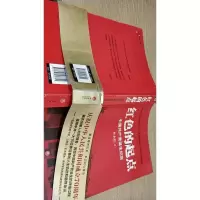 红色的起点 中国共产党诞生纪实