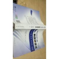 面向外国人的韩国语语法的练习册