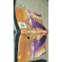 追风筝的人(中英双语版)