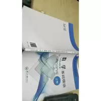 数学基础模块. 上册