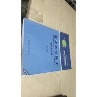 临床路径释义 胸外科分册