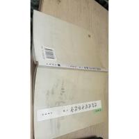 北朝民族文学叙论(下册)