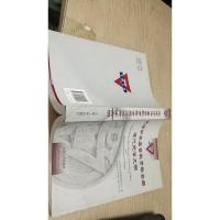 天津中华基督教青年会与近代天津文明