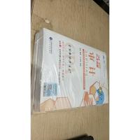 2020年注册会计师全国统一应试指导 李彬教你考注会 审计(2020)