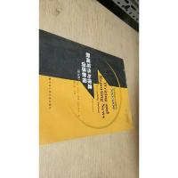 新闻写作与报道训练教程(第五版)(高等院校双语教材·新闻传播学系列)