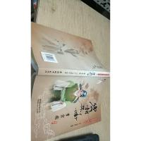 中国京剧优秀人物丛书:宏韵英华李宏图