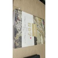 投资学(原书第10版)