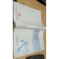 演出经纪人培训教材