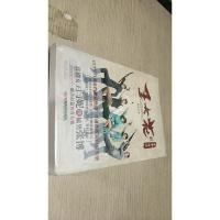 王大花的生涯:2015年CCTV-1黄金档开年热播大戏同名原著小说