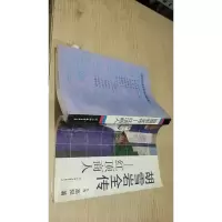 胡雪岩全传 红顶商人