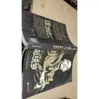 奥巴马:我的总统梦