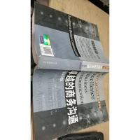 卓越的商务沟通(第10版)