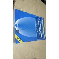 网络工程师考试同步辅导 考点串讲、真题详解与强化训练