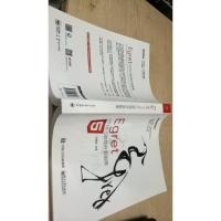 Egret——HTML5游戏开发指南