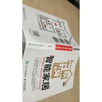 智能家居:商业模式+案例分析+应用实战