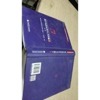 淞沪抗战史料丛书续编 I 第二辑