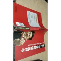 笈川日语朗读教科书