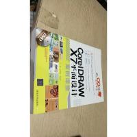 CG设计案例课堂:CorelDRAW X7平面设计案例课堂