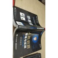 人脸识别原理与实战:以MATLAB为工具