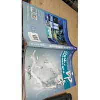 3ds Max印象 影视包装特效流体篇