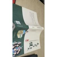 幸福跟着健康走 : 2012年北京市疾病预防控制中心健康大课堂实录. 下册