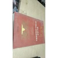 北京志 文化艺术卷 群众文化志 图书馆志 文化艺术管理志