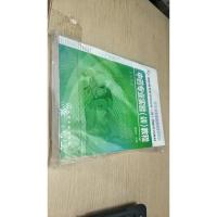 中药专业实验(训)教程(姚学文)