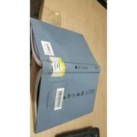 林语堂英译诗文选：明清小品（下）